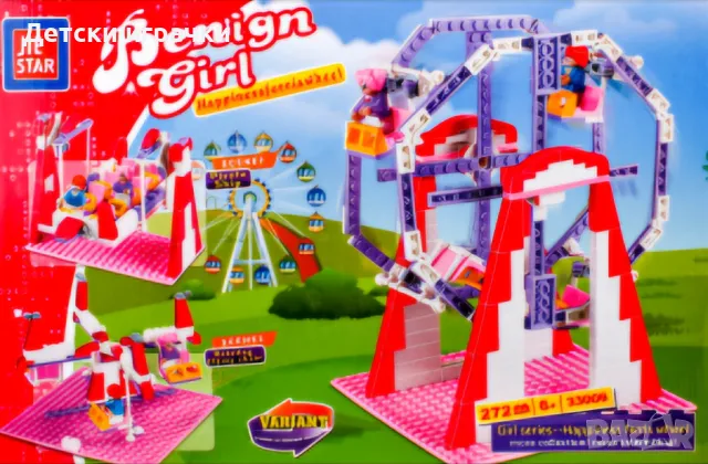 Конструктор за момиче тип лего Виенско колело 272ч