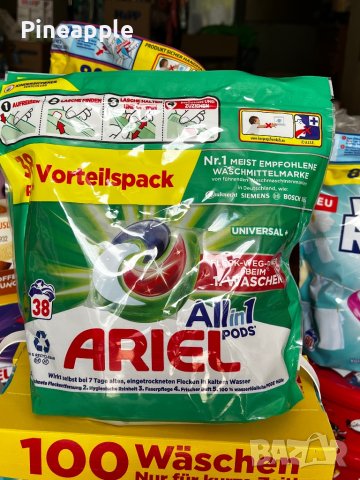 Fairy non bio gel 35пр  Английски / Ariel , снимка 11 - Хигиенни препарати - 32699845