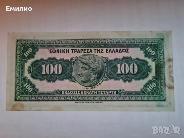 SCARCE. GREECE 🇬🇷 100 DRACHMAI 1927 UNC , снимка 2 - Нумизматика и бонистика - 51938127