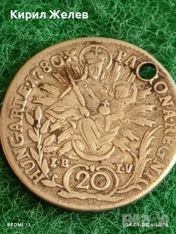 Сребърна монета 20 кройцера 1780г. Мария Терезия Унгария за КОЛЕКЦИЯ 52949, снимка 6 - Нумизматика и бонистика - 53093379