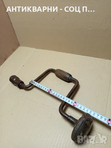 Соц Стар Маткап Ръчна Бормашина., снимка 11 - Антикварни и старинни предмети - 49588422