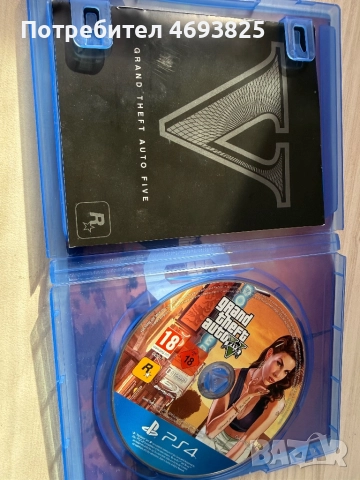 Продавам gta 5