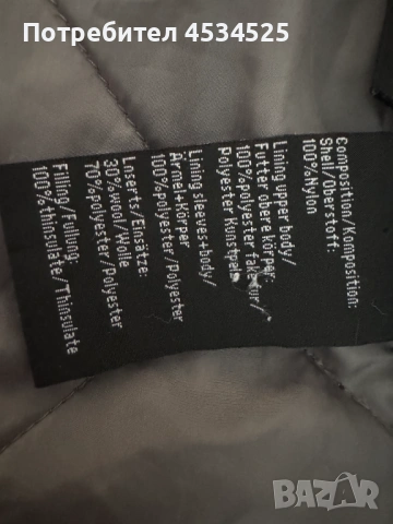 ❄️ Дамско зимно яке Modström Patricia Parka – размер S, снимка 8 - Якета - 53086037