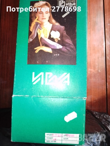 БЪЛГАРСКИ ОБУВКИ-ЕСТЕСТВЕНА КОЖА-ФИРМА"ИВА" РАЗМЕР-37, снимка 2 - Дамски обувки на ток - 52402742