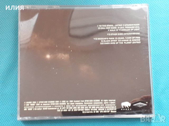 Blake – 2004 - Starbringer (Stoner Rock,Heavy Metal), снимка 7 - CD дискове - 42930173