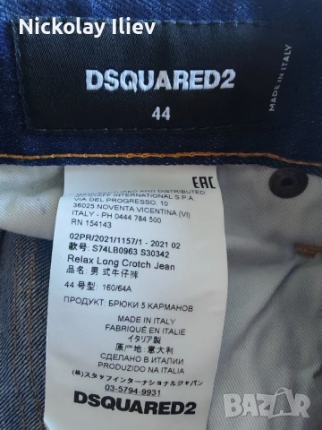 Оригинални дънки на Dsquared2, снимка 5 - Дънки - 52215531