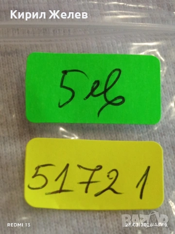 Ретро електронен часовник LEVIS дамски за КОЛЕКЦИЯ ДЕКОРАЦИЯ 51721, снимка 8 - Антикварни и старинни предмети - 53591985