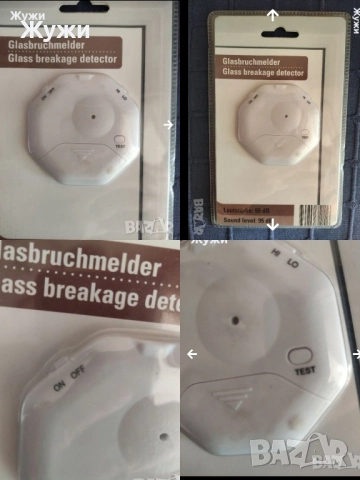 РАЗЛИЧНИ НОВИ СТОКИ ЗА ДОМА, снимка 11 - Други - 51514024