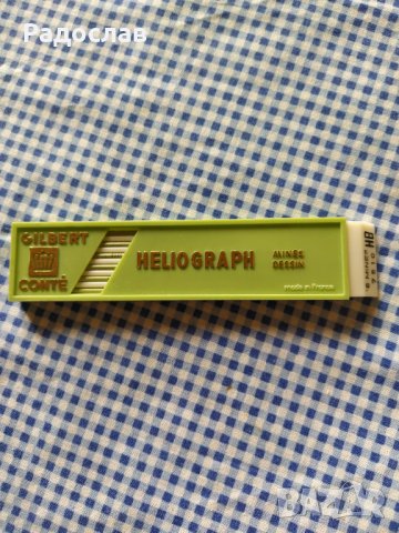 стари  графити HELIOGRAPH