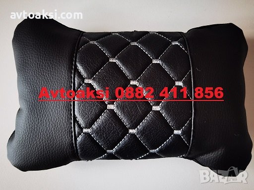 Универсална облегалка за глава, възглавница за седалка 2бр к-т., снимка 6 - Аксесоари и консумативи - 40679846