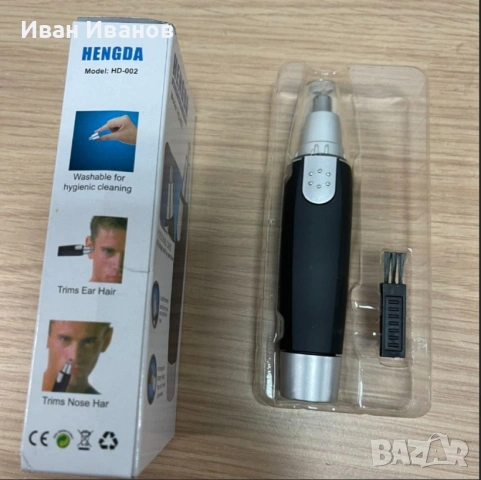 Тример за нос и уши - Нов