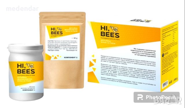 Протеинова храна за пчели, снимка 2 - За пчели - 40566248
