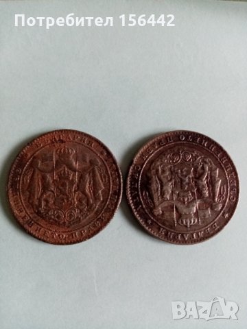 Монета 2лв.1925г.