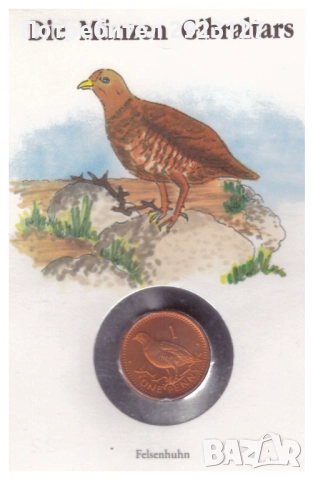 ЛОТ ДВА НУМИЗМАТИЧНИ ПЛИКА (NUMISBRIEF) С МОНЕТА - ГИБРАЛТАР, снимка 3 - Нумизматика и бонистика - 52011380