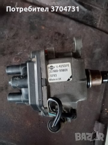 Делко Нисан 