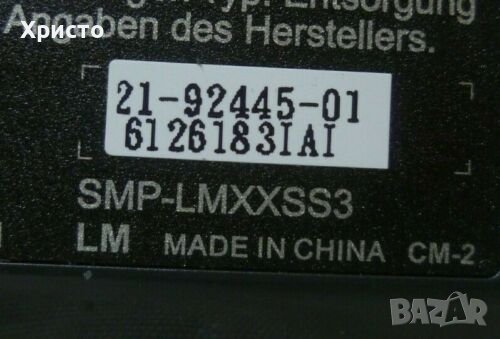 Батерия за Fujitsu-Siemens smp-lmxxss3, снимка 2 - Батерии за лаптопи - 39763658