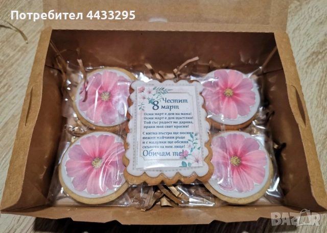 Коледни торбички с лакомства, снимка 13 - Други услуги - 52049933