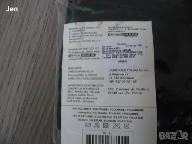 Нов мъжки бански р-р L, снимка 3 - Бански - 51130045