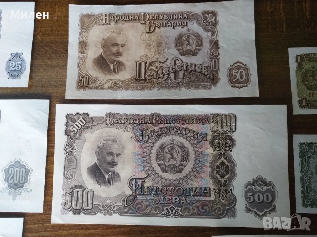 Цял лот 1951 година 9 банкноти , снимка 10 - Нумизматика и бонистика - 45958792