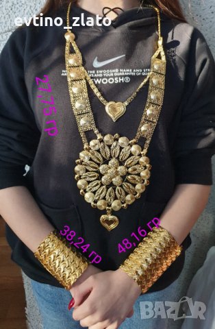 Златно колие-14К -НОВО!