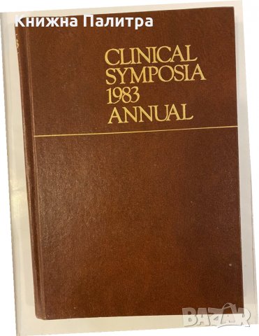 Clinical Symposia 1983 Annual, снимка 1 - Други - 32229518