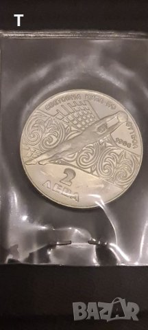 2 лева 1986 Световна купа по футбол, Мексико, снимка 1