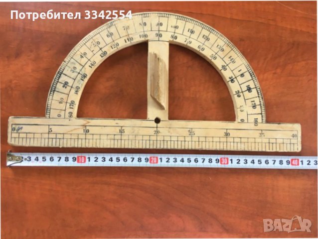 ТРАНСПОРТИР УЧИТЕЛСКИ ДЪРВО