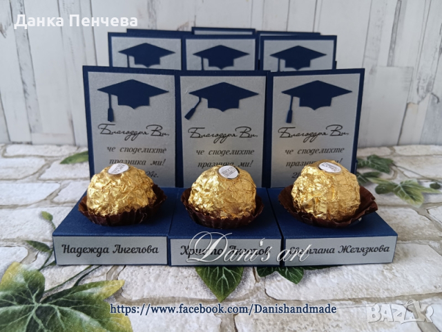 Тейбълки, снимка 4 - Подаръци за юбилей - 40070436