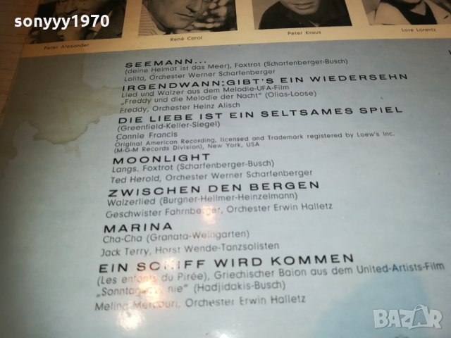 die spitzenreiter 1960 germany 2103211902, снимка 13 - Грамофонни плочи - 32250507