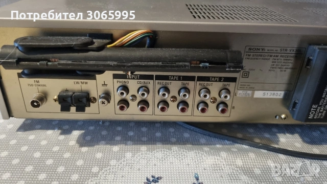 усилвател SONY , снимка 5 - Ресийвъри, усилватели, смесителни пултове - 53201724