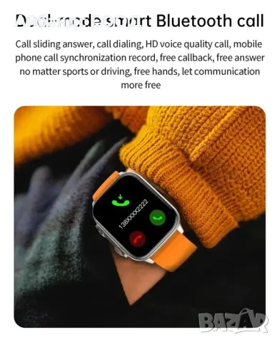 Smart watch HK9 ULTRA 2, снимка 6 - Смарт часовници - 49415576