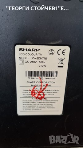 SHARP  LC-42DH77E  С ГАРАНЦИЯ 6м, снимка 6 - Телевизори - 34869268