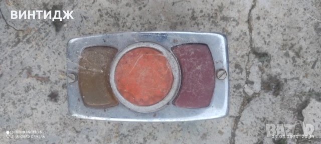 стоп нрб социалистически, снимка 1