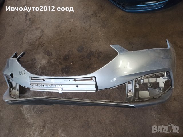 Броня предна оригинална 5FA 807221 seat Leon 20+ Сеат леон, снимка 3 - Части - 43727846