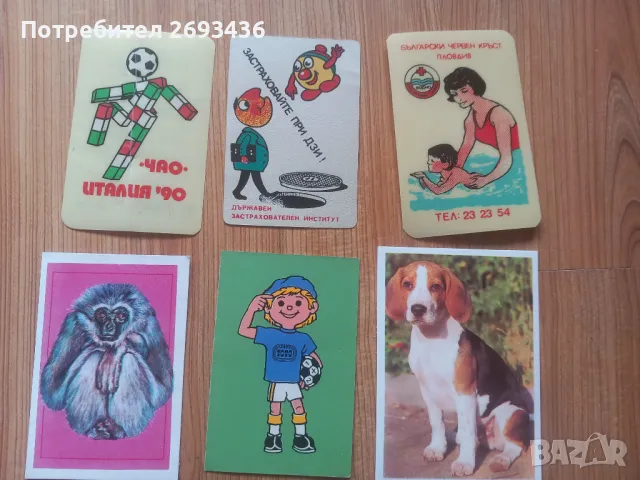 календарчета, снимка 1