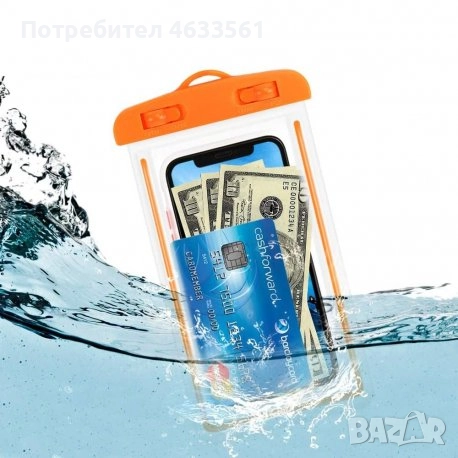 Херметичен калъф Fashy Dry Pack Phone , снимка 2 - Водни спортове - 52387340