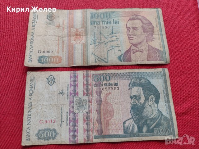 Две банкноти 500 лей 1992г. / 1000 лей 1993г. Румъния за колекция декорация - 27076