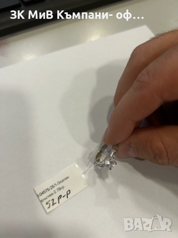 златен пръстен 2.78 гр 04575-25, снимка 3 - Пръстени - 52615767