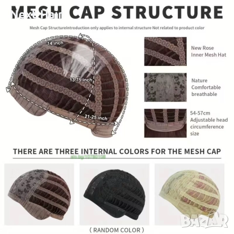 Кафява перука с фини руси кичури и дълъг бретон, снимка 6 - Аксесоари за коса - 52897429