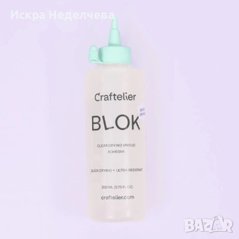 Крафт мателиали , снимка 2 - Други - 53296201