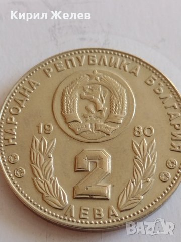 Рядка монета 2 лева 1980г. НРБ Световно първенство по футбол в Испания 41745, снимка 7 - Нумизматика и бонистика - 43800302