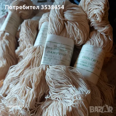 За плетива , снимка 3 - Други стоки за дома - 48873899