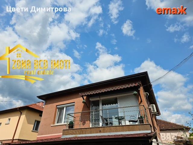 Продавам етаж от къща+две двуетажни къщи в гр.Костинброд 