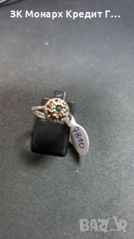 Сребърен пръстен / липсват няколко камъчета