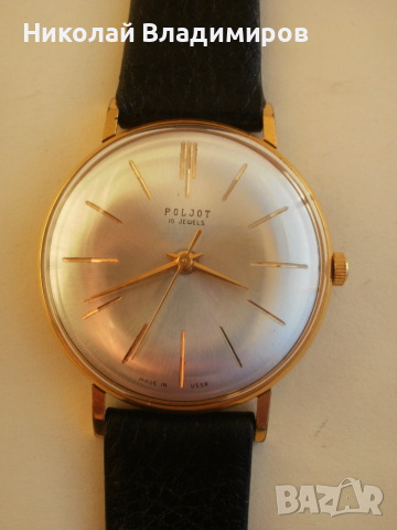 Poljot от фестивал в Москва ВЦСПС тип de luxe мъжки руски ръчен часовник