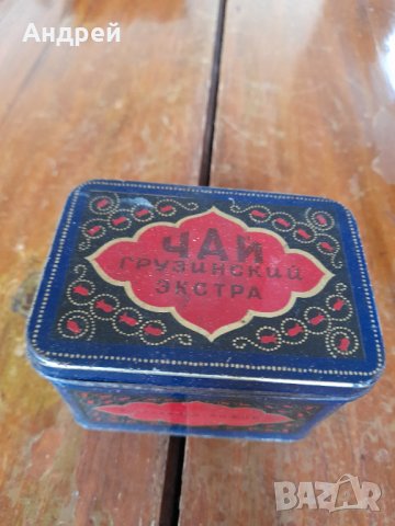 Стара кутия от Грузински чай, снимка 3 - Други ценни предмети - 40517044