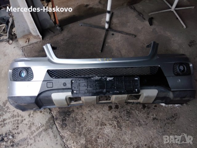 Предна броня МЛ164