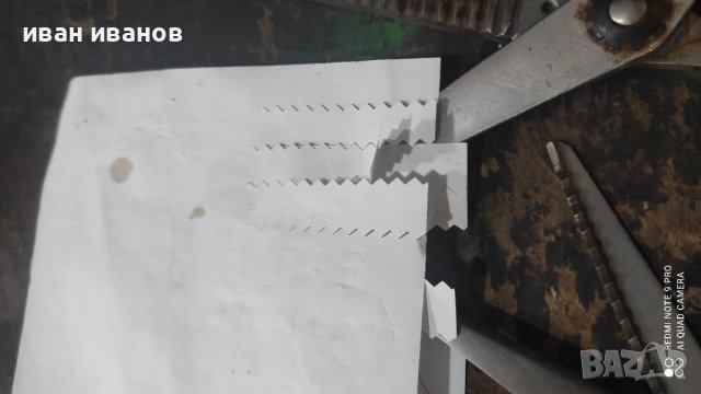 Зиг Заг Ножици, снимка 2 - Други - 37098744