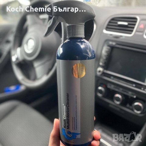 Готов за употреба, универсален почистващ препарат за целия интериор на автомобила - Koch Chemie 