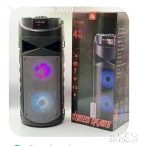 Безжична звукова система,тонколона(Високоговорители)КТS1091С-Черна/Червена , снимка 5 - Аудиосистеми - 39047300